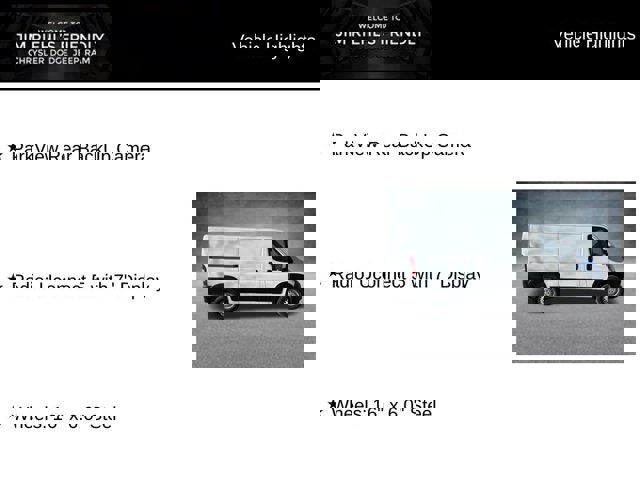 2026 Ram ProMaster Cargo Van Tradesman